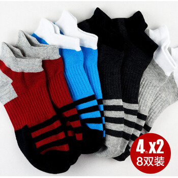 贴身尚品TSSHOW 【8双装】夏季男士精梳棉时尚休闲运动袜 N-WZ-CW0005 八双装组合 均码
