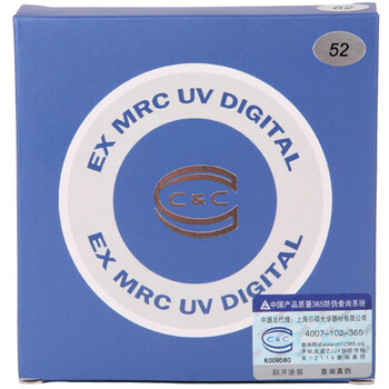 C&C EX MRC UV DIGITAL 52mm 超多层镀膜紫外线UV滤镜