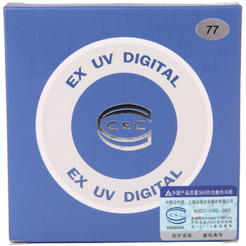 C&C EX UV DIGITAL 77mm 紫外线UV滤镜