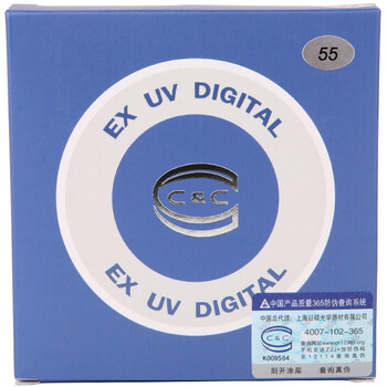 C&C EX UV DIGITAL 55mm 紫外线UV滤镜