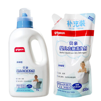 贝亲浓缩型衣物清洗剂组合装 MA19+MA21