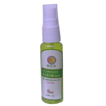 御信堂婴儿痱子露 30ml*2瓶