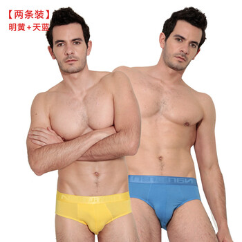 南极人 男士多彩竹纤维平角内裤/三角内裤【2条装】NQ2057/NQ2058 三角天蓝+明黄 XXXL(180/105)