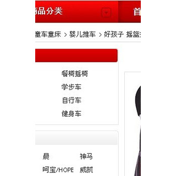 六甲村 六甲村束腹长腰夹/M