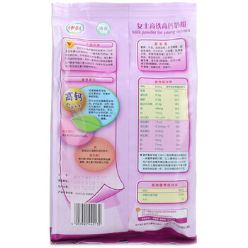 <em>伊利</em>高铁<em>高钙女士奶粉</em>400g*2袋