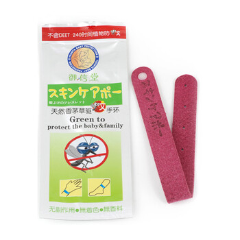 御信堂香茅草驱蚊手环3条装