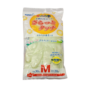 昭和 SHOWA 厨用清洁手套M号 019620 绿色
