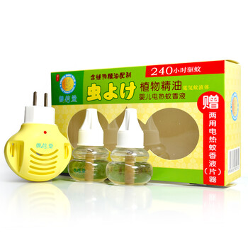 御信堂草本婴儿电热蚊香液套装（蚊香液45ml×2瓶+加热器） 2件