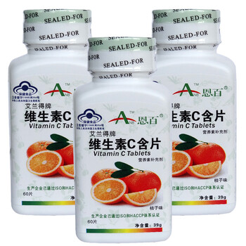 ANB 维生素C片 咀嚼片 维c vc 桔子味 60片*3瓶装
