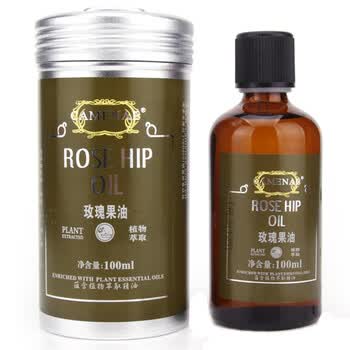 嘉媚乐玫瑰果油精油100ml