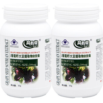 益寿堂葡萄籽大豆提取物软胶囊60粒两瓶装