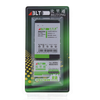 比里通（BILITONG）HW4X 手机电池 适用于摩托（Motorola）XT875/XT920/XT928/ME865/MB865/MT917等机型