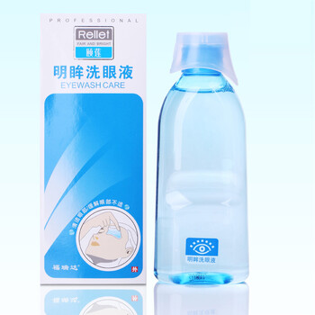 颐莲rellet 润捷眼部护理液250ml热卖 缓解眼涩眼干眼疲劳 洗眼液