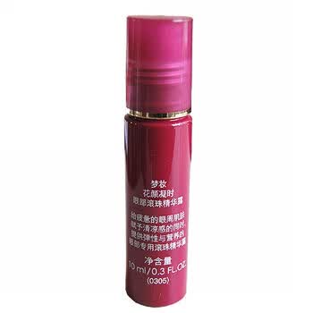 Mamonde梦妆花颜凝时眼部滚珠精华露10ml