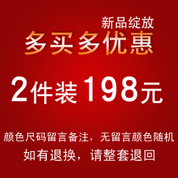 MAGICPOWER男装2012春装新款都市时尚小脚休闲长裤MCS16001 多买多优惠二件装 尺码颜色留言