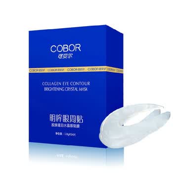 可贝尔 胶原蛋白明眸眼周贴眼贴膜眼膜贴7日装14片