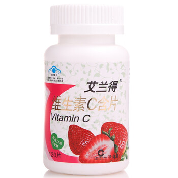艾兰得维生素C含片草莓味0.65g*120片*3盒