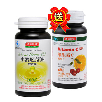 汤臣倍健小麦胚芽油软胶囊 500mg/粒×100粒
