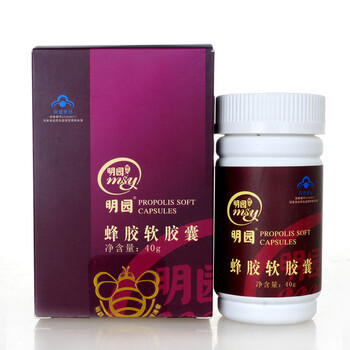 明园蜂业 纯天然 蜂胶软胶囊 500mg/粒×80粒