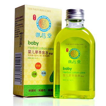 御信堂婴儿草本金水120ml 3件