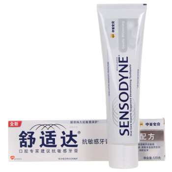 SENSODYNE 舒适达 修复系列 抗敏感牙膏（美白）120g