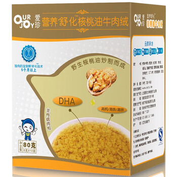 爱珍营养舒化核桃油牛肉绒80克