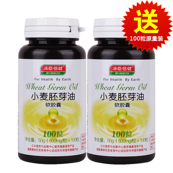 汤臣倍健 小麦胚芽油软胶囊VE 维生素E 天然维生素E 500mg/粒×100粒