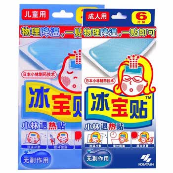 小林日化 冰宝贴家庭装 退热贴 冰凉贴 冰贴 成人用6片+儿童用2片