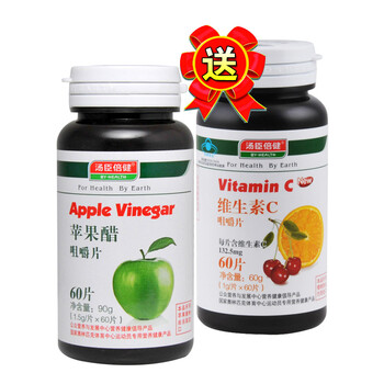 汤臣倍健苹果醋咀嚼片 1.5g/片×60片