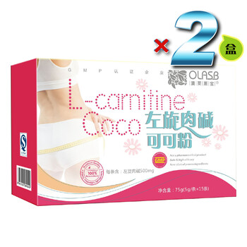 澳莱斯宝-左旋肉碱可可粉 150g(5g*15条*2盒）瘦身减肥
