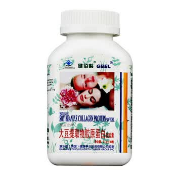 健佰龄GBEl大豆提取物胶原蛋白软胶囊0.7g*60粒