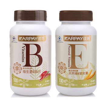 佳蓓天然维E软胶囊500mg*100粒+佳蓓-维生素B族片 0.4g*100片