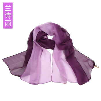 兰诗雨丝巾围巾女真丝春夏渐变拼色披肩LSY400071 紫色 均码