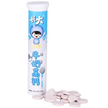 艾兰得 长大牛奶高钙咀嚼片(蓝莓味) 1.0g/片*40片