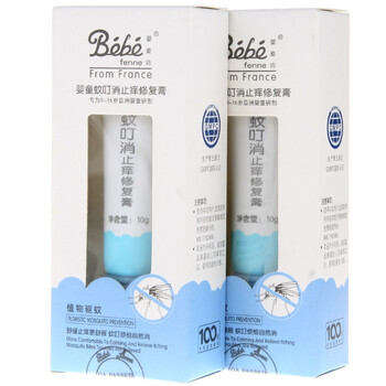 婴姿坊婴童蚊叮消止痒修复膏BH10-01(两瓶促销装)