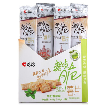 洽洽喀吱脆薯片牛奶香芋味51g*12袋