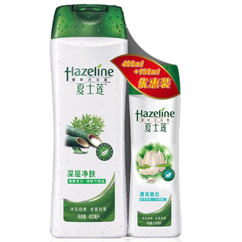 夏士莲浴露(深层+美白)(400ml+190ml)促销装