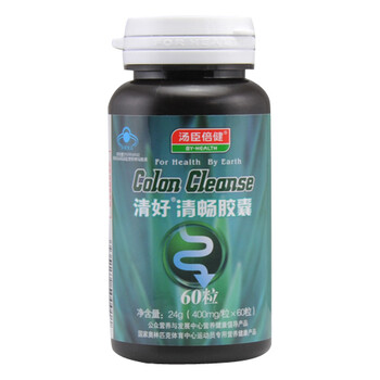 汤臣倍健清好清畅胶囊400mg/粒×60粒 润肠通便