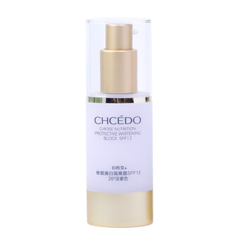 自然堂CHCEDO修颜美白隔离霜SPF12 30ml 柔光紫