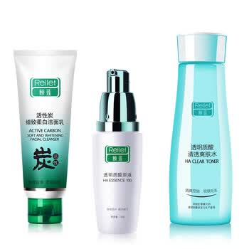 颐莲rellet 活性炭玻尿酸保湿细致毛孔护肤品套装 透明质酸原液补水