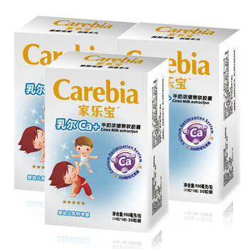 家乐宝 乳尔ca+牛奶浓缩物软胶囊 婴幼儿 3盒装