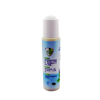 迈洁斯MOCOX 迈洁斯蚊患舒缓液 20ml 8016