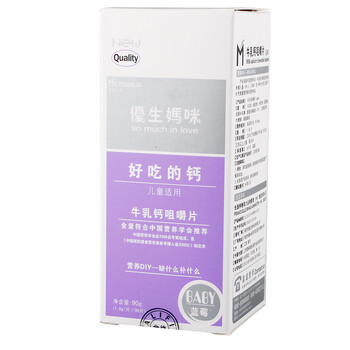 优生妈咪儿童适用牛乳钙咀嚼片(蓝莓味) 1g*90片