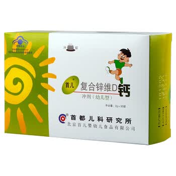首儿复合锌维D钙冲剂（幼儿型) 2g*30袋*3盒