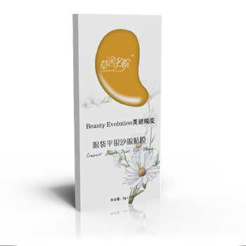 草舍名院 眼袋平银沙眼贴膜6g*3对 除眼袋淡纹