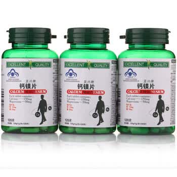 贝兴牌钙镁片1.0g*120片*3瓶