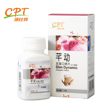 康比特 芊动左旋肉碱口嚼片1.2g*60片