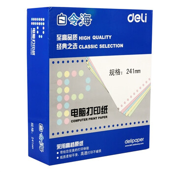 得力（deli）3123-三联1/3白色撕边 白令海电脑打印纸 1000张/箱