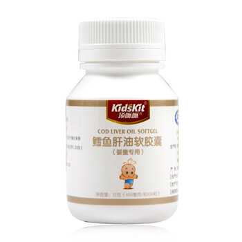 汤臣倍健 顶呱呱鳕鱼肝油 盒装30粒送瓶装20粒