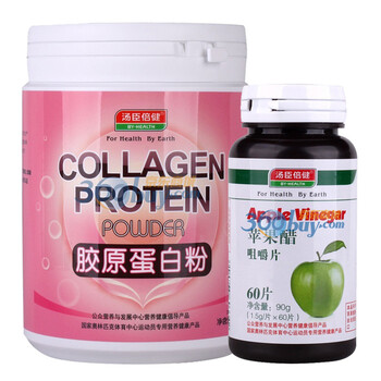 汤臣倍健胶原蛋白粉30袋送倍健苹果醋特惠装1瓶